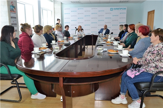 На «Химпроме» создан женсовет НТРК Чувашии