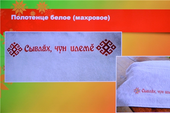 "Подарок новорожденному" 