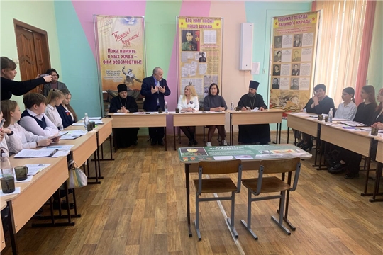 В Канаше прошла I городская ученическая конференция «Сражался, верил, любил…»
