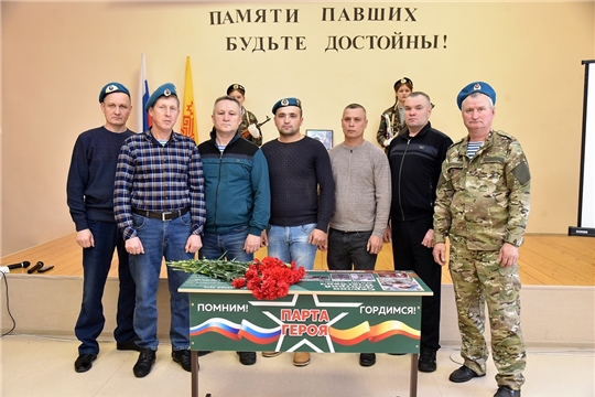 Торжественное открытие Парты Героя - Кавалера Ордена Мужества гвардии рядового в Ибресинском округе