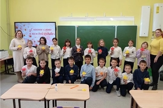 «Главное слово в каждой судьбе»