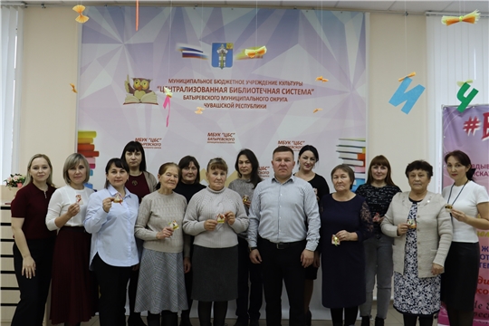В Батыревском муниципальном округе прошло ряд мероприятий, посвященных Дню матери.