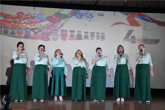 День народного единства "Под небом единым"