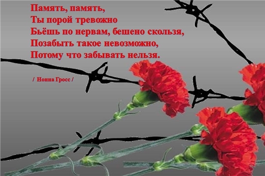 11 апреля − Международный день освобождения узников фашистских концлагерей и гетто