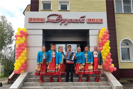 Открытие кафе "Дружба"