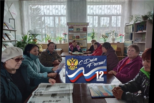 Работники Яншихово-Норвашского ДК,совместно с библиотекой провели патриотический час для творческих коллективов ДК "Зову тебя Россией-единственной зову"