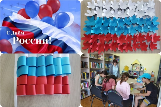 В Шимкусский ДК на День России провели познавательную беседу "День России"