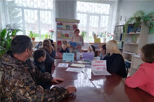 В рамках месячника работники Яншихово-Норвашского дома культуры и библиотеки провели два мероприятия, посвящённых этой злободневной теме: урок-предупреждение «От малой дозы к большой беде» и беседу «Живи свободно без наркотиков»