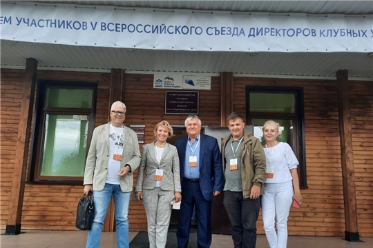 7 июля началась работа V Всероссийского съезда директоров клубных учреждений «Культурная интеграция», проводимого с 7 по 9 июля в Красноярском крае.