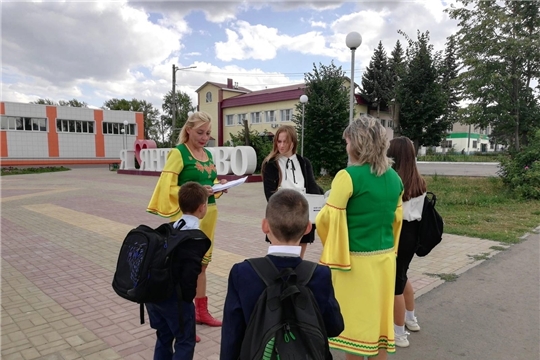 На площади перед домом культуры работники Янтиковского ДК организовали интерактивную викторину со школьниками на тему « Что ты знаешь о терроризме?» 
