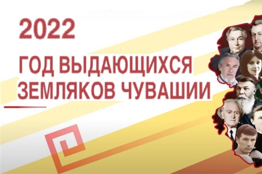ФЕСТИВАЛЬ «Выдающиеся земляки на карте села» (об улицах, названных в честь земляков)