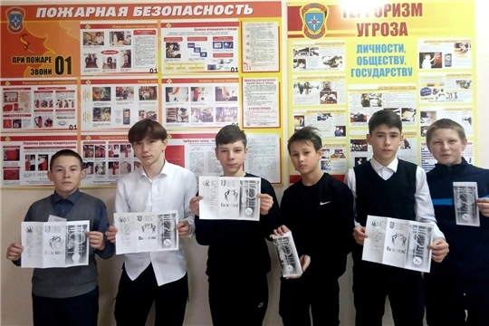 В рамках Общероссийской антинаркотической акции «Сообщи, где торгуют смертью» в Чутеевском доме культуры совместно с библиотекой для учащихся 8-9 классов МБОУ «Чутеевская СОШ» был проведен информационно-познавательный час «Наркомания – лицо беды».