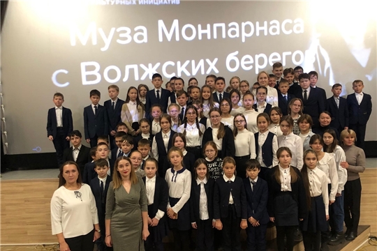 В Янтиковском доме культуры состоялось открытие социального проекта «Мультимедийная выставка «Муза Монпарнаса с Волжских берегов».
