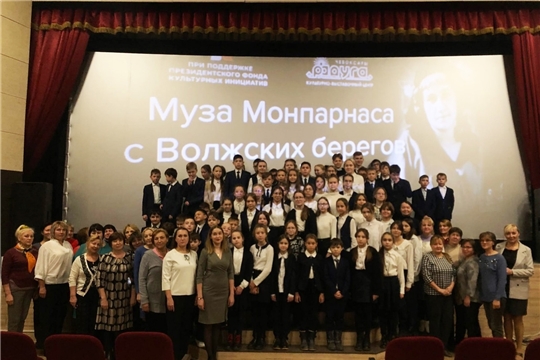 Социальный проект «Мультимедийная выставка «Муза Монпарнаса с Волжских берегов» открылся на Янтиковской земле.