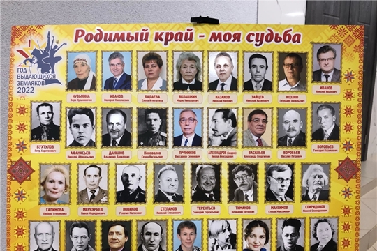 6 декабря состоится районный фестиваль "Славься. край, родными именами!"