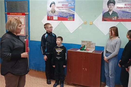Патриотический час "Наши герои"