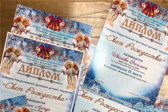 Итоги Рождественского фестиваля 