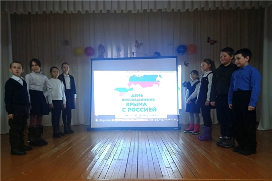 "Крым - в сердце России"