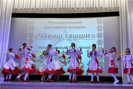 В округе прошел фестиваль-конкурс «Чăваш ташши», посвященный 175-летию со дня рождения великого просветителя чувашского народа И.Я. Яковлев