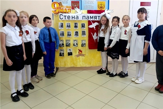 "Стена памяти" в Чутеевском доме культуры
