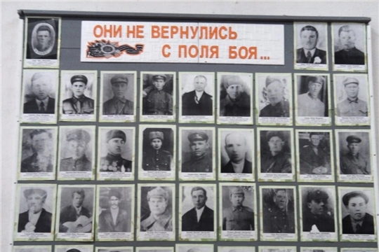 В Можарском доме культуры оформлена "Стена памяти"