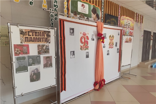 Экспозиция "Стена памяти" в Янтиковском доме культуры