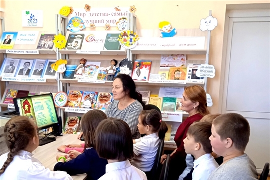 День детских общественных объединений