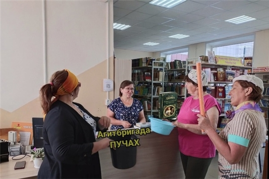 Общероссийский день библиотек