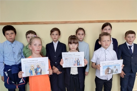 День славянской письменности и культуры