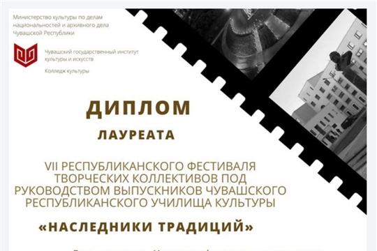 Народный ансамбль танца "Контраст" (руководитель Петрова Татьяна Александровна ) пополнил свою копилочку
