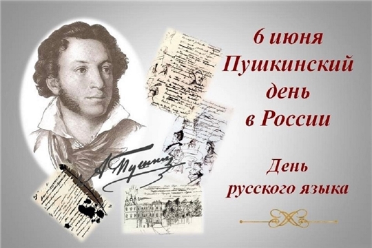 Литературная игра «За ученым котом в сказку русскую войдем»