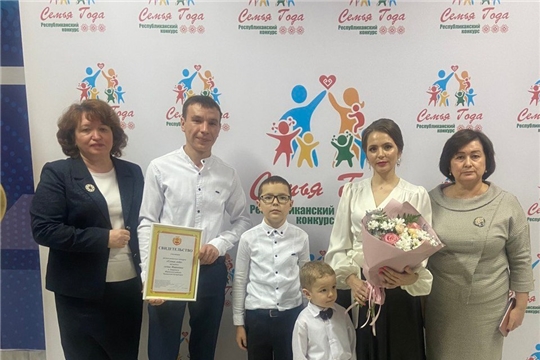 Лучшая семья года Ядринского района