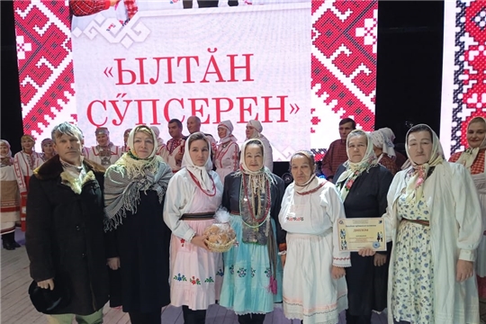 3 декабря во Дворце культуры тракторостроителей г. Чебоксары состоялся республиканский фольклорный праздник "Ылтан супсерен"