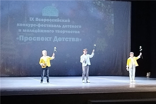 18 декабря, в ДК имени Хузангая состоялся IX Всероссийский конкурс-фестиваль детского и молодежного творчества «Проспект Детства».