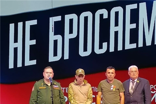 Концерт "Своих не бросаем" начался в Чувашском государственном Театре юного зрителя им.М.Сеспеля.