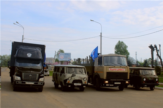4 мая в Ядрине в зону СВО на Донбасс отправились МАЗ, Газель Некст, две машины УАЗ-буханка