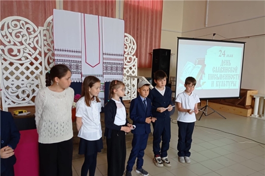 24 мая мы отмечаем День славянской письменности и культуры