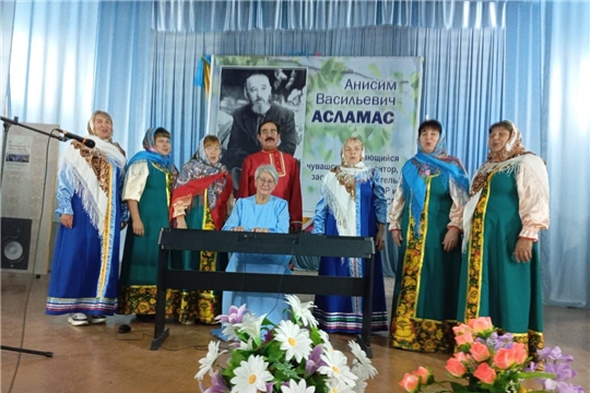  В Асламасском СДК открыли творческий сезон " И снова вместе"