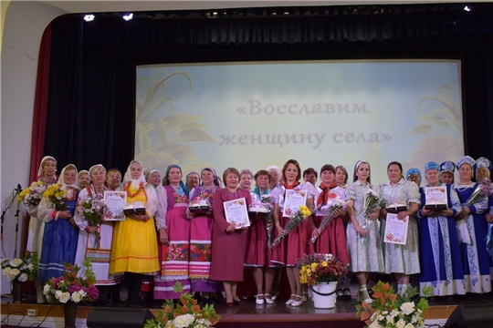 В Ядринском Доме культуры прошел конкурс-фестиваль «Восславим женщину села», посвященный Всемирному дню сельской женщины.