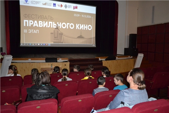 В учреждениях культуры продолжаются показы фильмов в рамках III этапа Фестиваля правильного кино