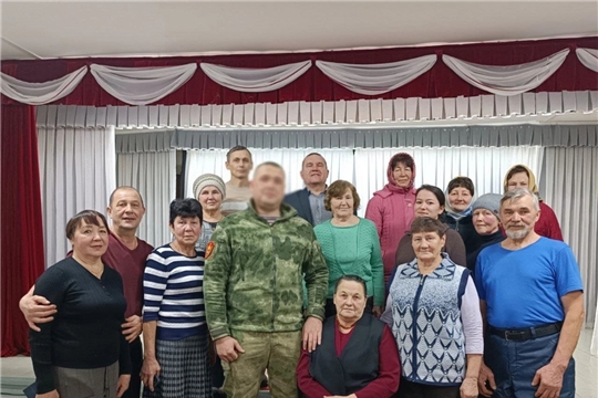В Лапракасинском СДК состоялась встреча с участником СВО