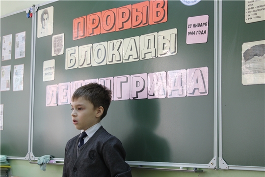 «Разговоры о важном» об исторической памяти и преемственности поколений 