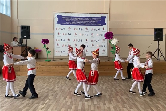 Подведены итоги муниципального этапа республиканского фестиваля «Туслăх хĕлхемĕ»/«Искорка дружбы» среди учащихся 1-4 классов города Новочебоксарска