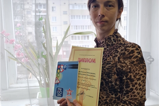 Педагоги «Рябинки» - победители и призеры республиканского конкурса «Островок безопасности»