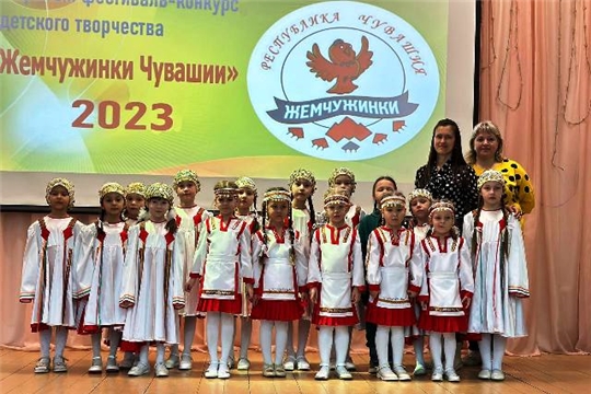 Жемчужные полуфиналисты 