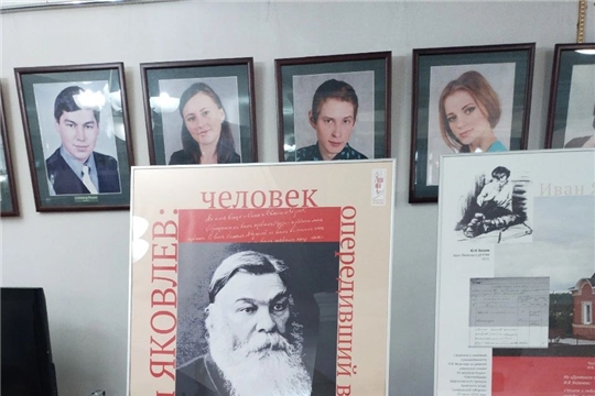 Один из важнейших заветов Ивана Яковлева: «Верьте в Россию, любите ее, и она будет вам матерью»
