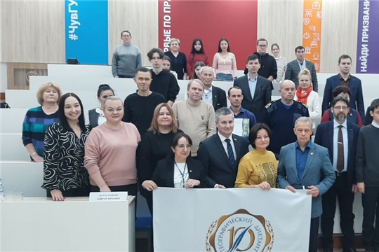 Новочебоксарские школьники - активные участники Географического диктанта - 2024