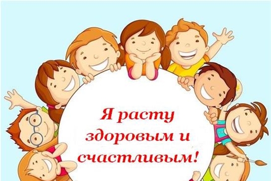 Подведены итоги городского конкурса авторских методических разработок мероприятий проекта «Я расту здоровым и счастливым!»