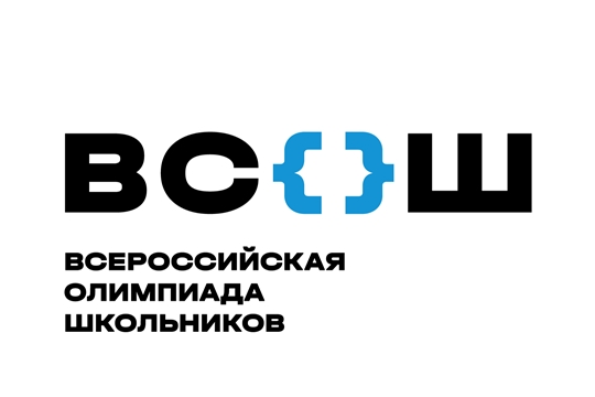 Первые успехи новочебоксарских учащихся на региональном этапе всероссийской олимпиады школьников