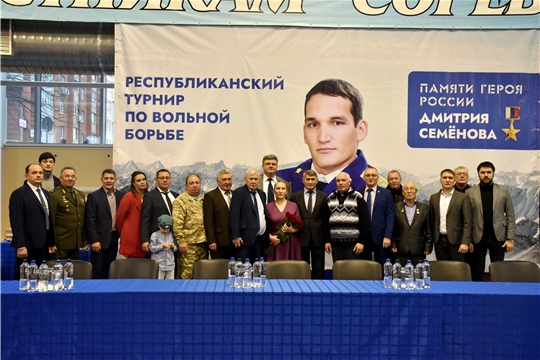 В Новочебоксарске прошел первый республиканский турнир по вольной борьбе памяти Героя России Дмитрия Семёнова